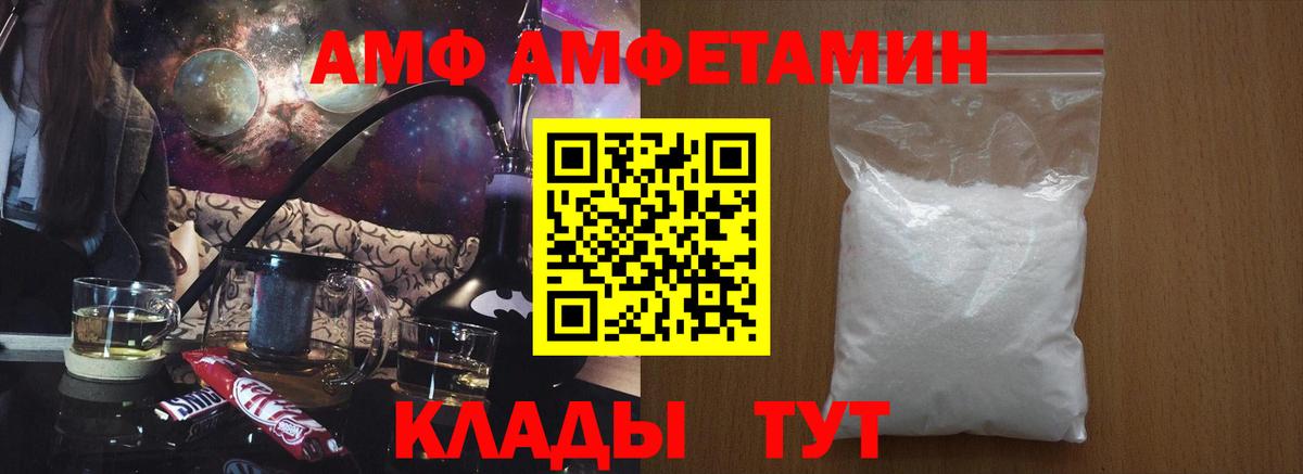 дарк нет официальный сайт  Вход с VPN  Электросталь  АМФЕТАМИН Premium 