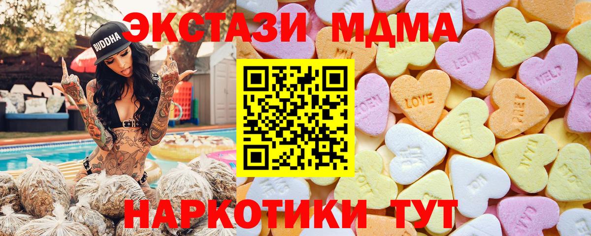 Экстази Cube Электросталь
