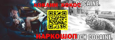 бутират Кинель