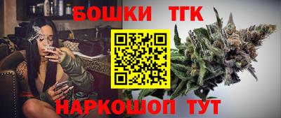 бутират Кинель