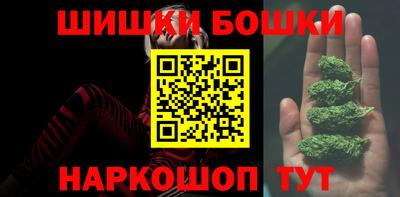 бутират Кинель