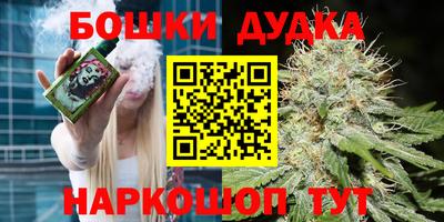 бутират Кинель