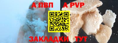 бутират Кинель
