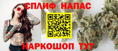 бутират Кинель
