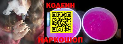 бутират Кинель