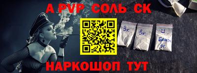 меф Волжский