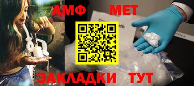 бутират Кинель