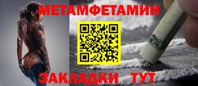 бутират Кинель