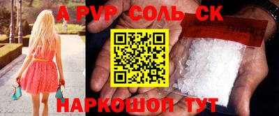 бутират Кинель