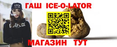 бутират Кинель