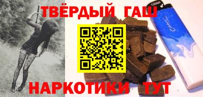 бутират Кинель