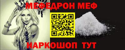 бутират Кинель
