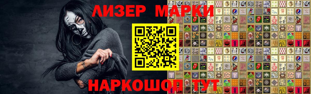 LSD-25 экстази ecstasy  ЛСД экстази ecstasy  Электросталь  Вход с VPN 