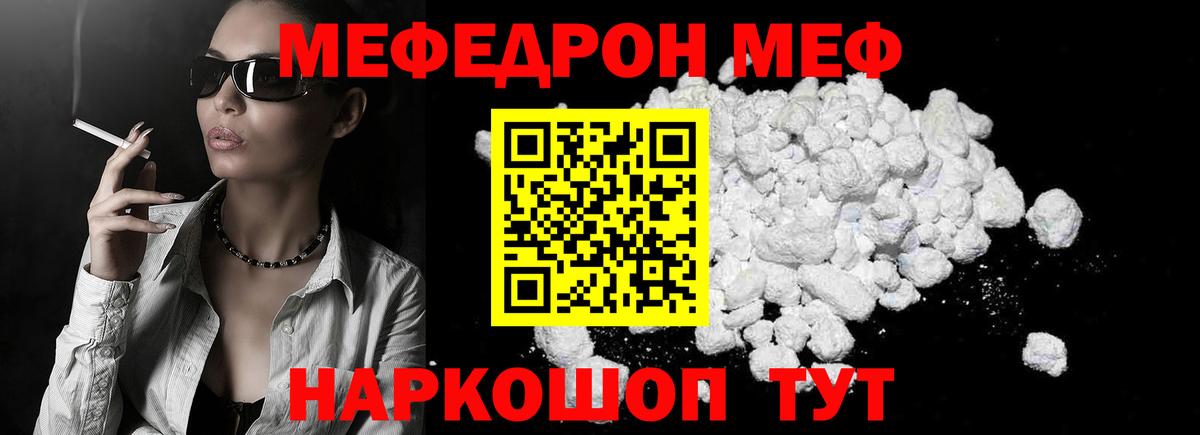 ГАШИШ Электросталь