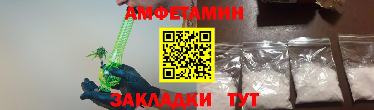 Метамфетамин Декстрометамфетамин 99.9% Электросталь