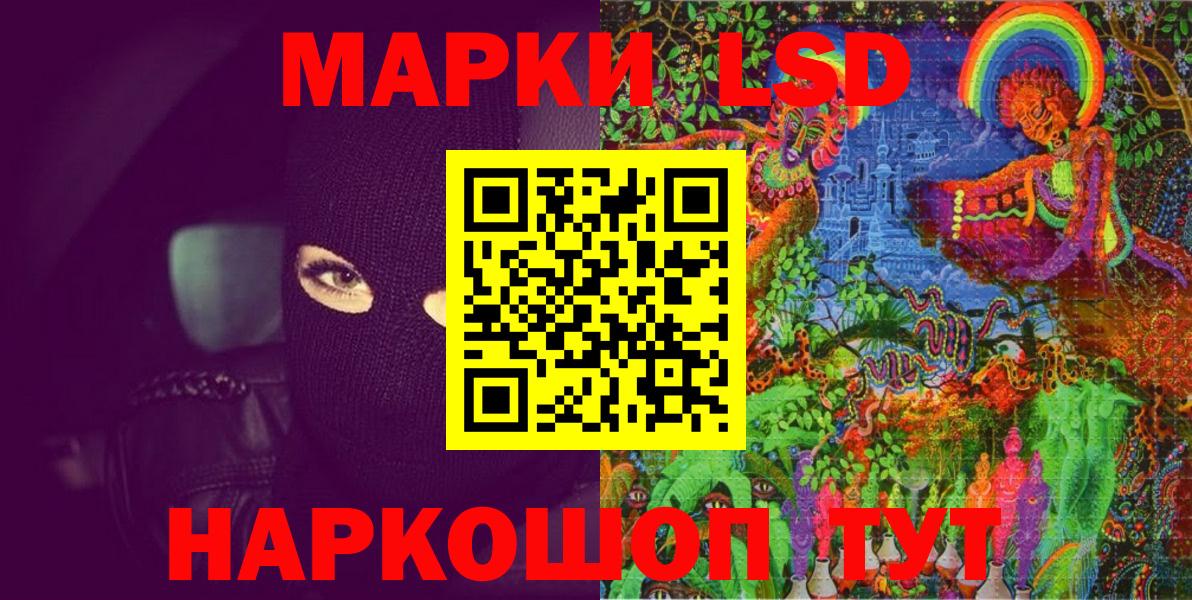 Марки N-bome 1500мкг Электросталь
