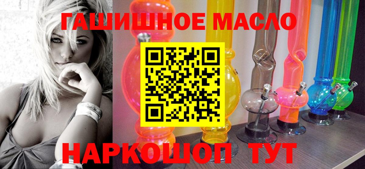 Дистиллят ТГК жижа Электросталь