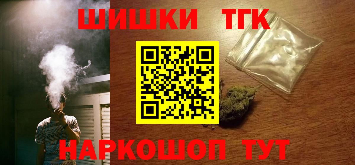 Каннабис Amnesia  Канабис сатива  Каннабис индика  Электросталь  Вход с VPN 